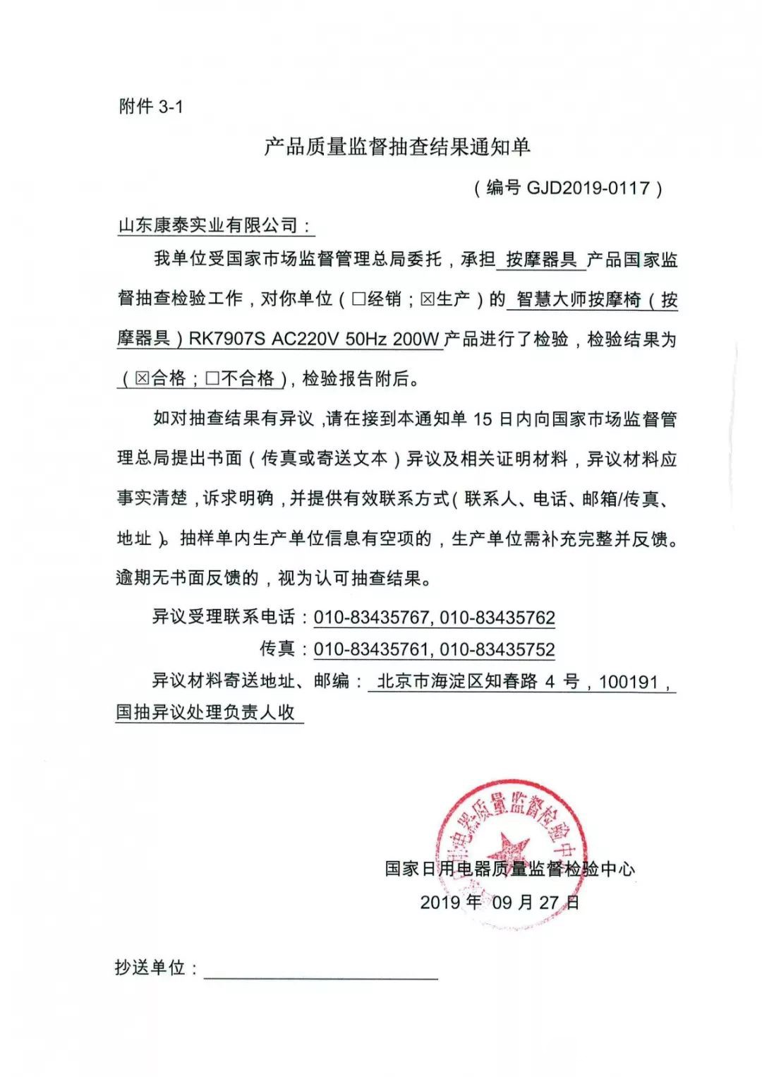 1573710157679257.jpg 1573710157679257.jpg